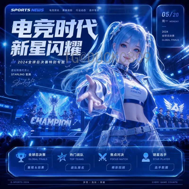 2026美加墨世界杯欧洲区名额分配：16个席位如何产生？