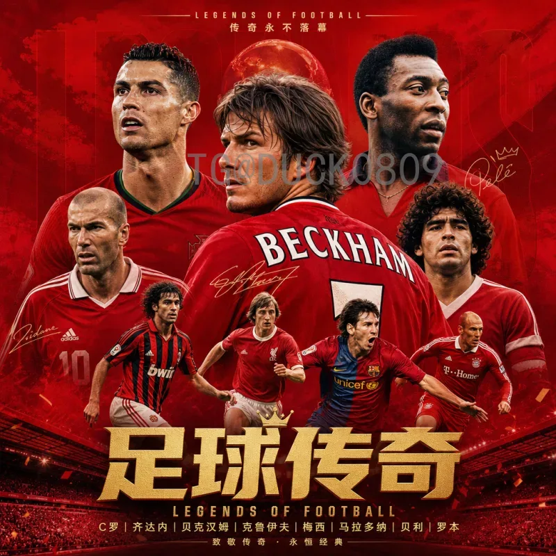 官方2026国际足联世界杯淘汰赛赛程完整版：全新赛制与关键时间节点全解析
